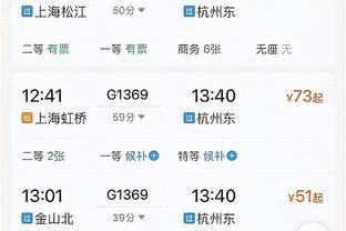 辽宁仅得到69分&创本赛季新低 此前最低是面对广厦的74分